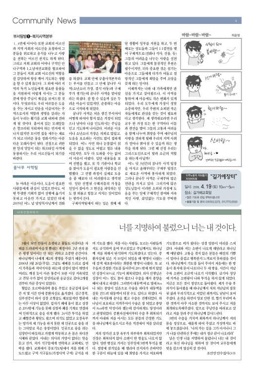 함즐함울 226호