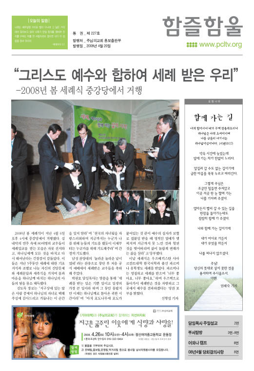 함즐함울 227호