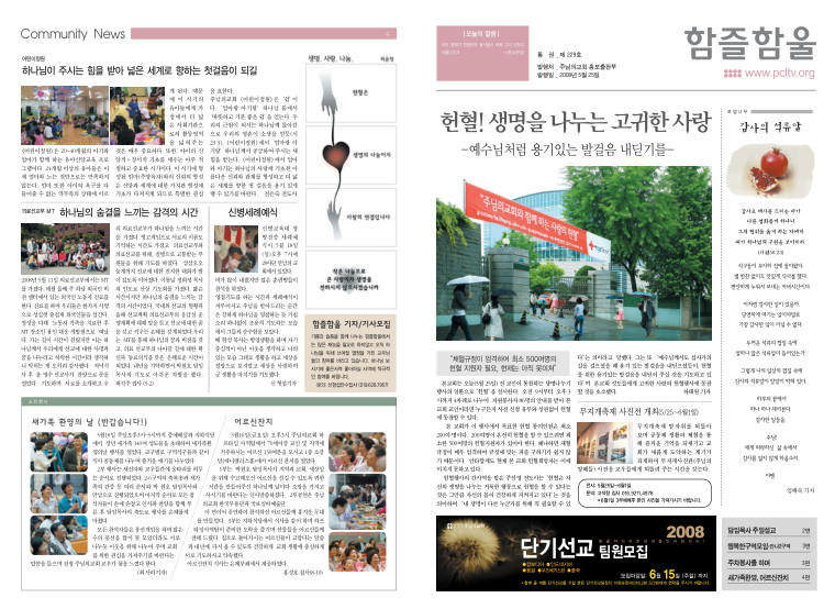 함즐함울 229호