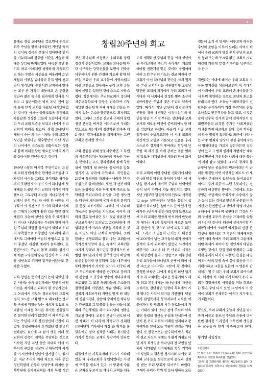 함즐함울 233호