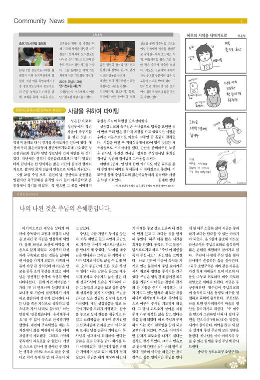 함즐함울 237호