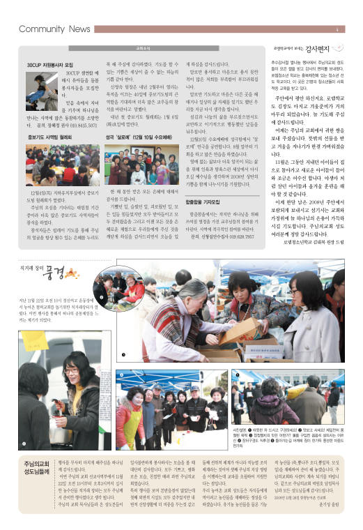 함즐함울 241호