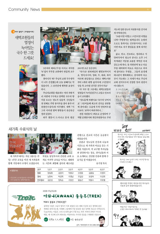 함즐함울 244호