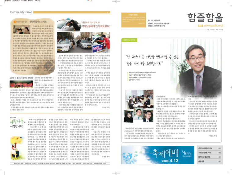 함즐함울 246호