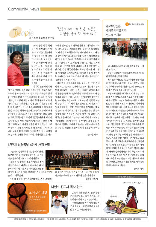 함즐함울 248호