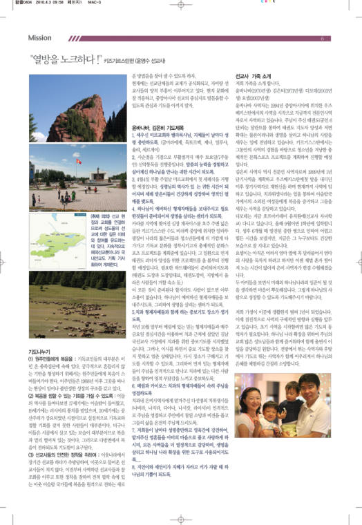함즐함울 261호