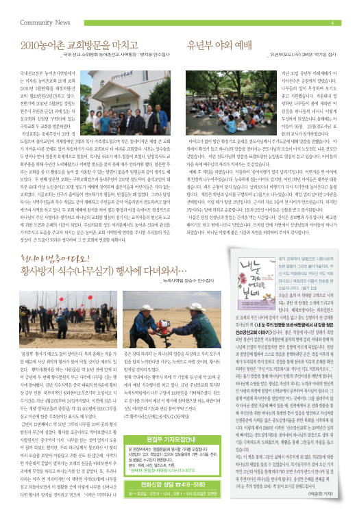 함즐함울 266호