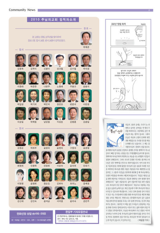 함즐함울 267호