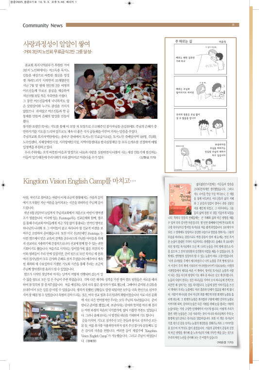함즐함울 269호