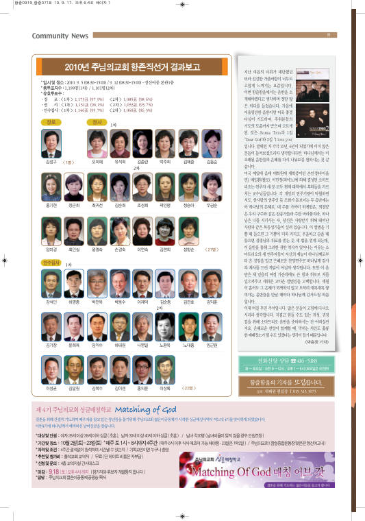 함즐함울 270호