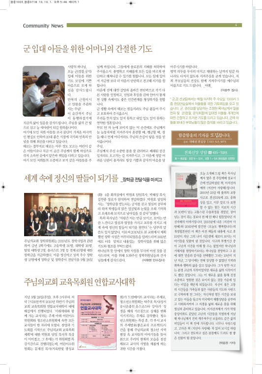 함즐함울 271호