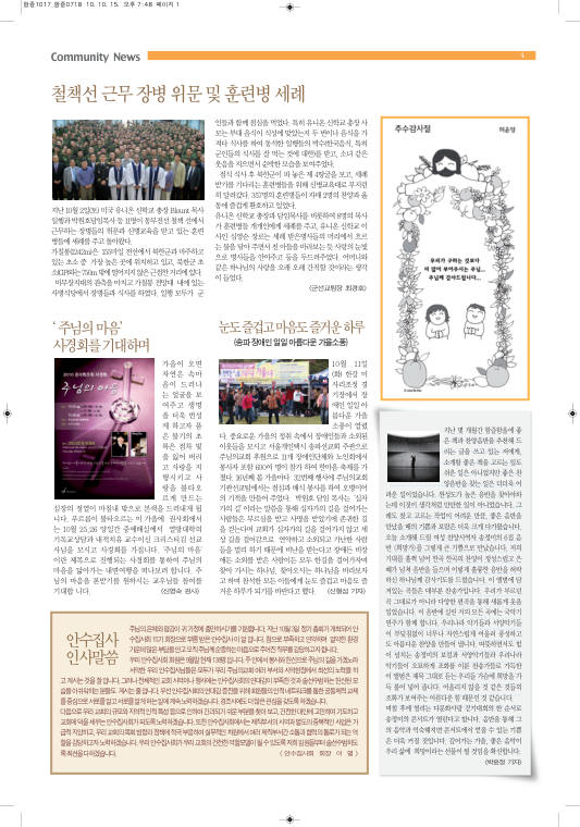함즐함울 272호