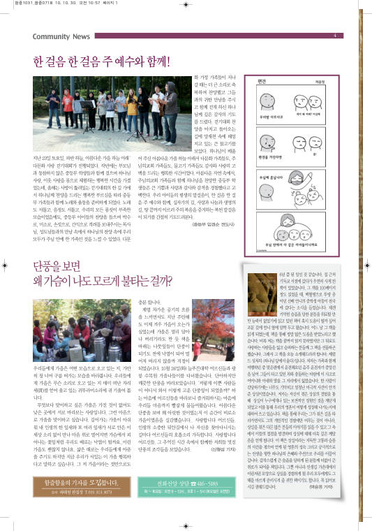 함즐함울 273호