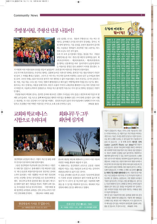 함즐함울 274호