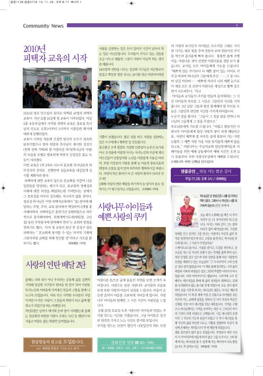 함즐함울 275호
