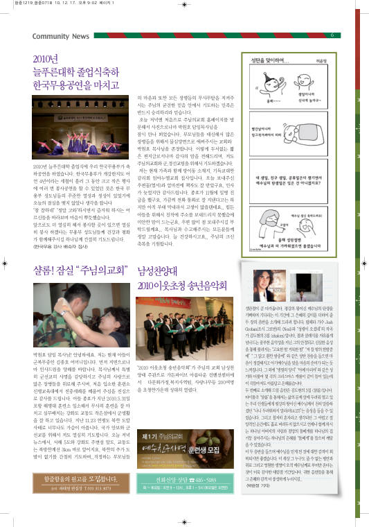 함즐함울 276호