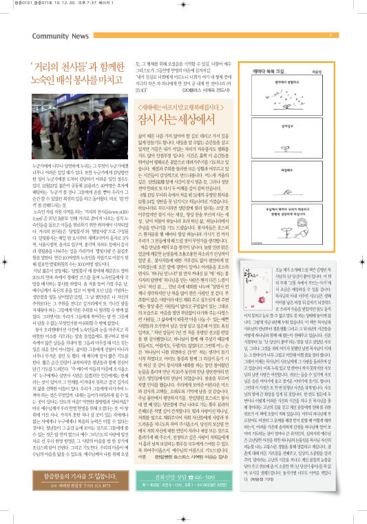 함즐함울 277호