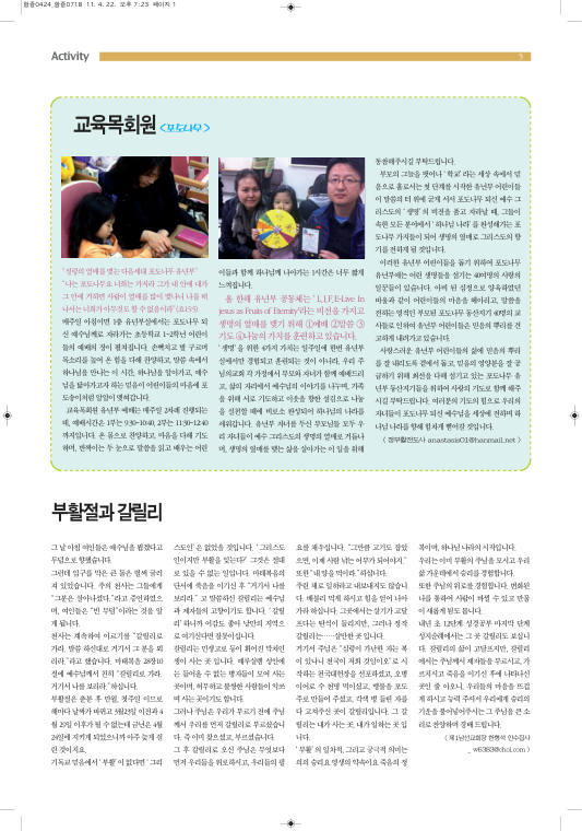 함즐함울 283호
