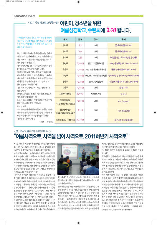 함즐함울 288호