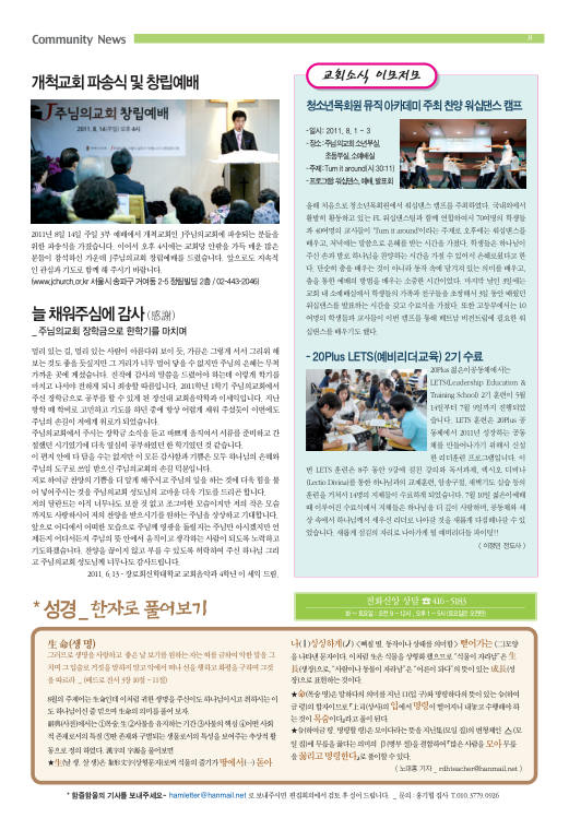 함즐함울 289호
