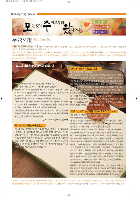 함즐함울 291호