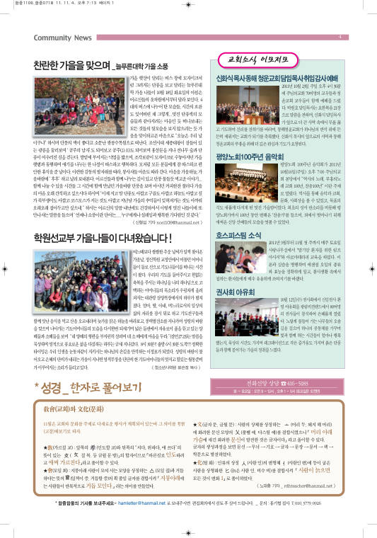 함즐함울 292호