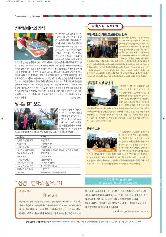 함즐함울 295호