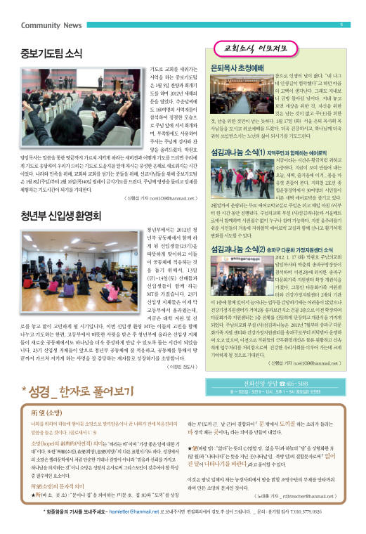 함즐함울 296호
