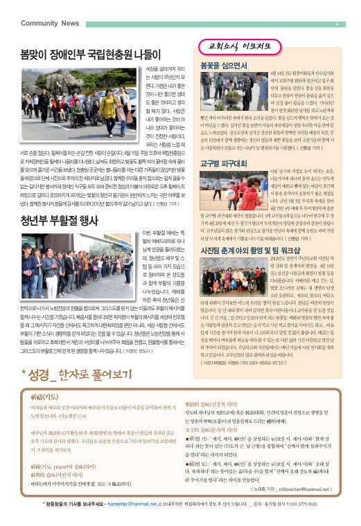 함즐함울 301호
