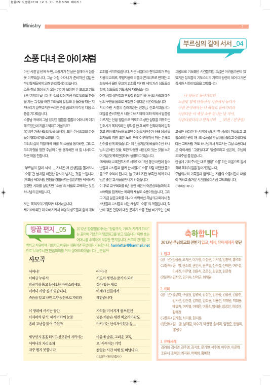 함즐함울 302호