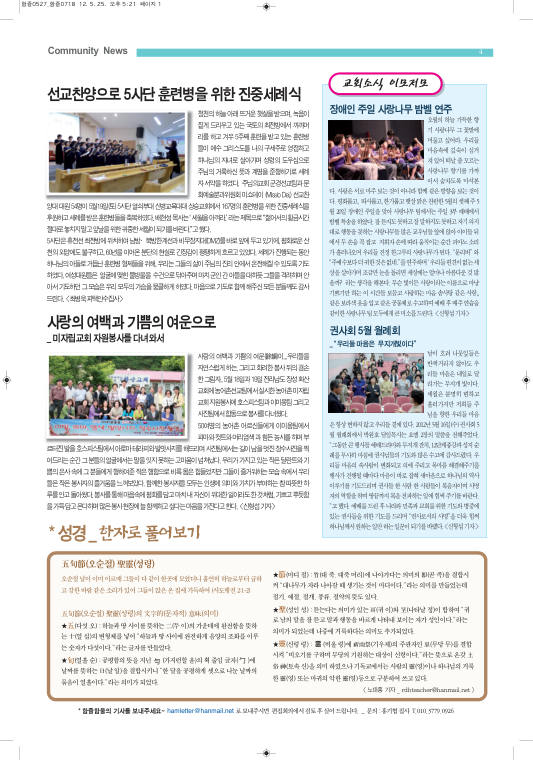 함즐함울 303호