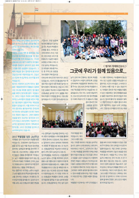 함즐함울 304호