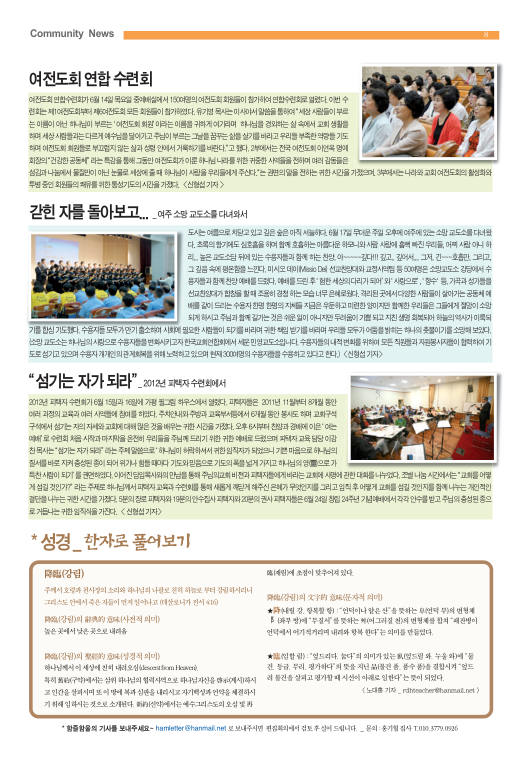 함즐함울 305호