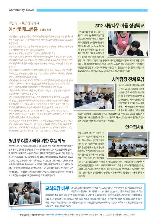 함즐함울 306호
