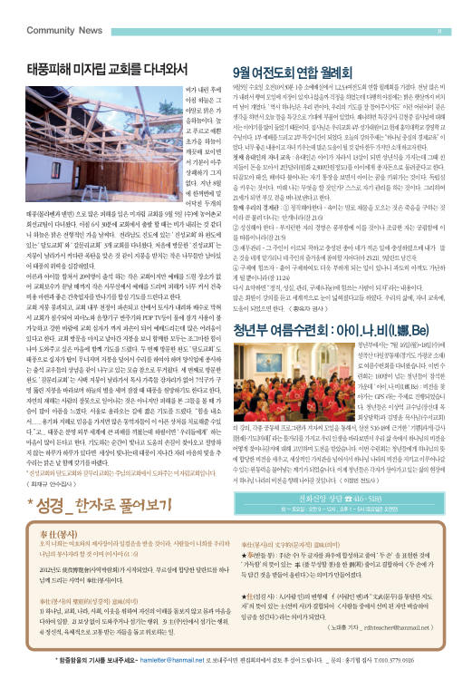 함즐함울 307호