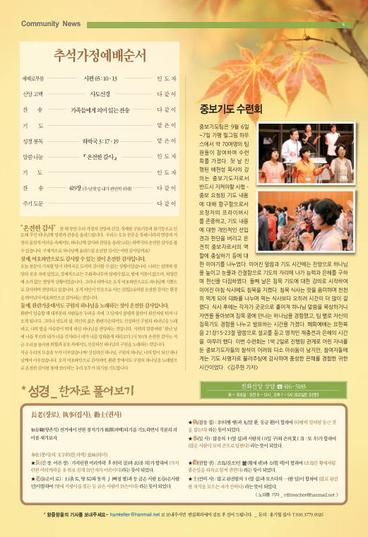 함즐함울 308호
