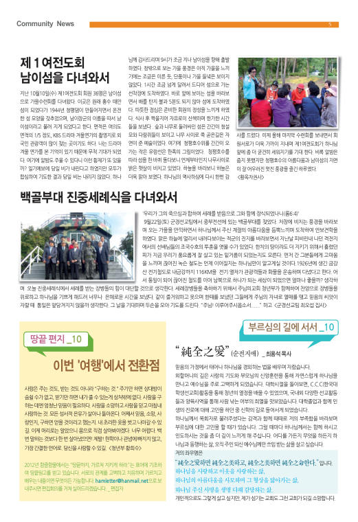 함즐함울 309호