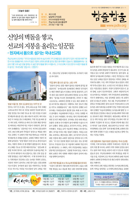 함즐함울 310호