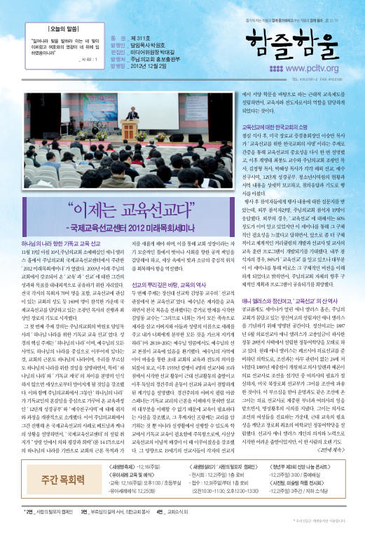 함즐함울 311호