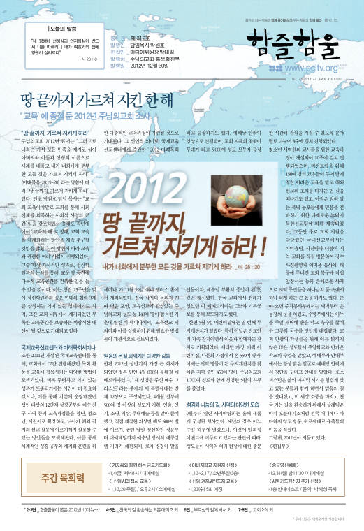 함즐함울 312호