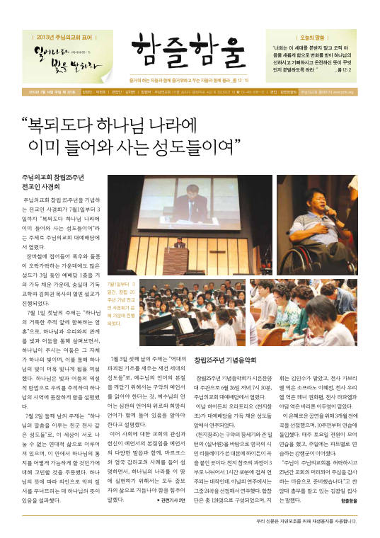 함즐함울 321호
