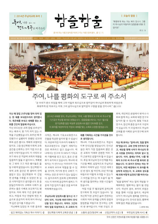 함즐함울 329호
