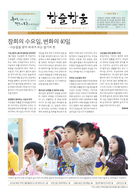 함즐함울 331호
