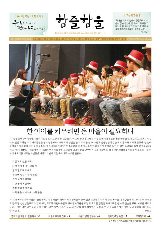 함즐함울 335호