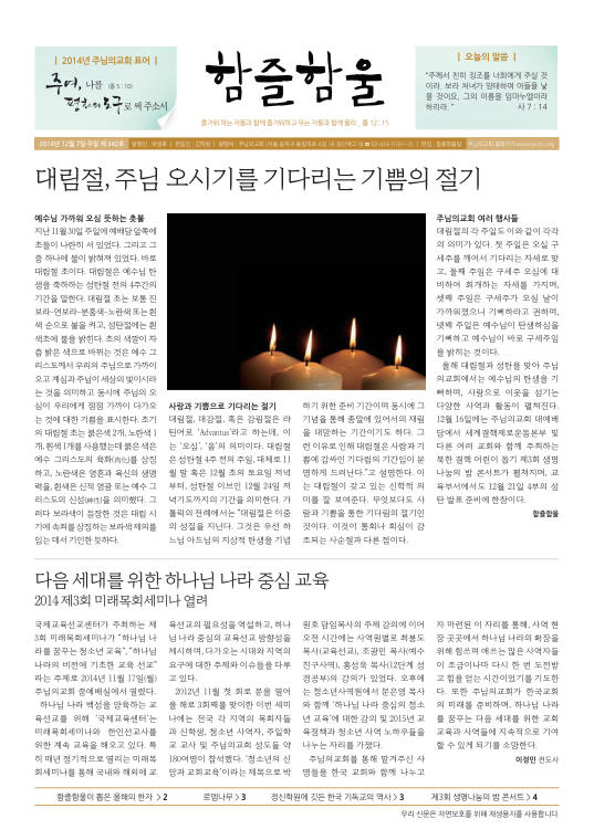 함즐함울 342호