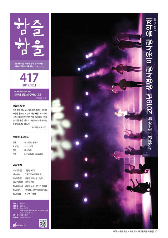함즐함울 417호