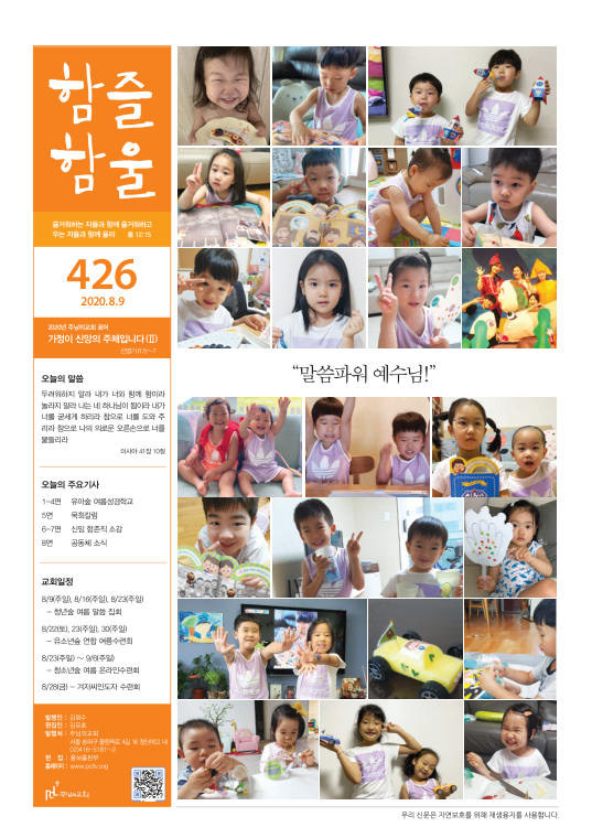 함즐함울 426호