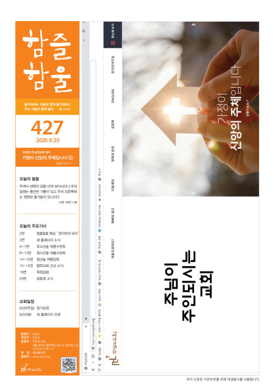 함즐함울 427호