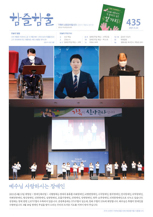 함즐함울 435호