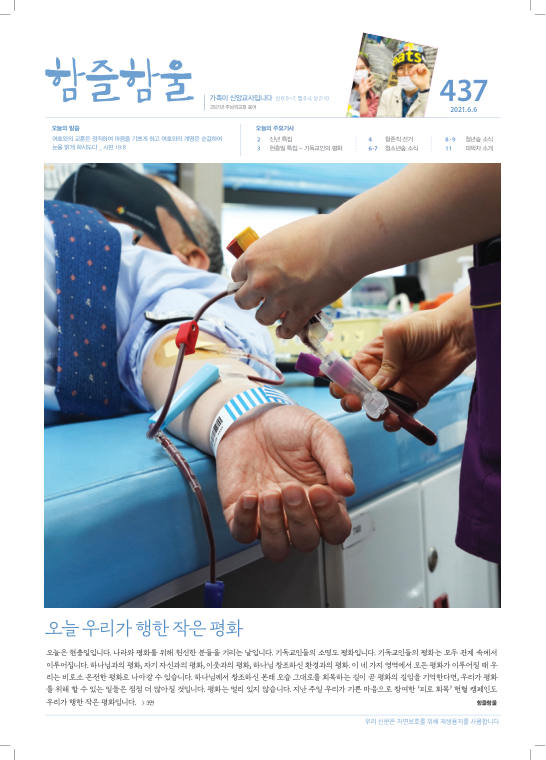 함즐함울 437호